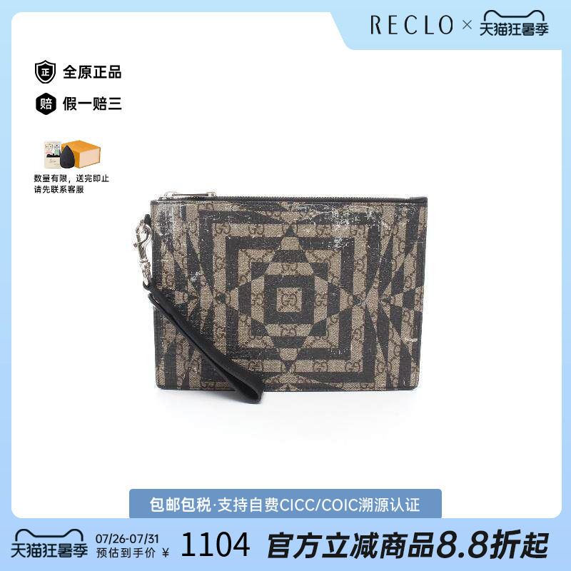 中古-日本进口Gucci古驰手拿包