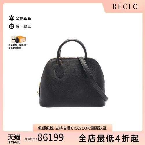 中古Hermes爱马仕手提包