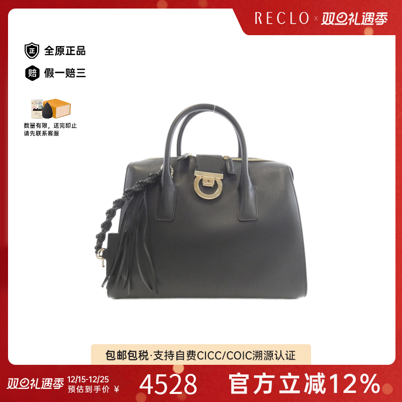 中古Ferragamo菲拉格慕手提包