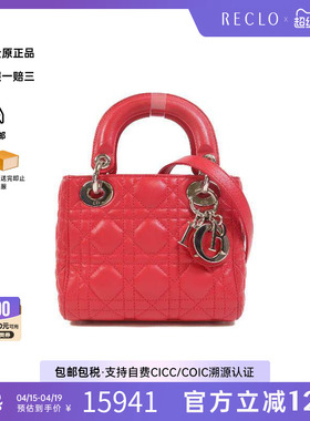 中古Dior迪奥女包B级9新Lady Dior Mini羊皮斜挎包粉色