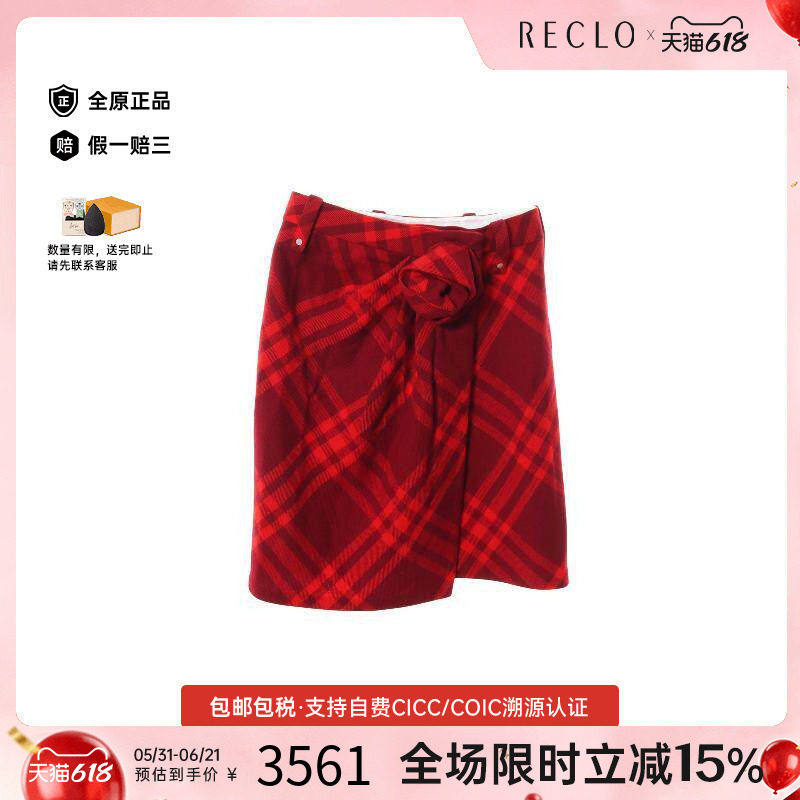 中古Burberry博柏利女S级99新skirt裙子羊毛裙子红色reclo正品