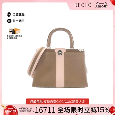 中古LV路易威登女包A级95新Astrid Bag托特包牛皮托特包RECLO正品