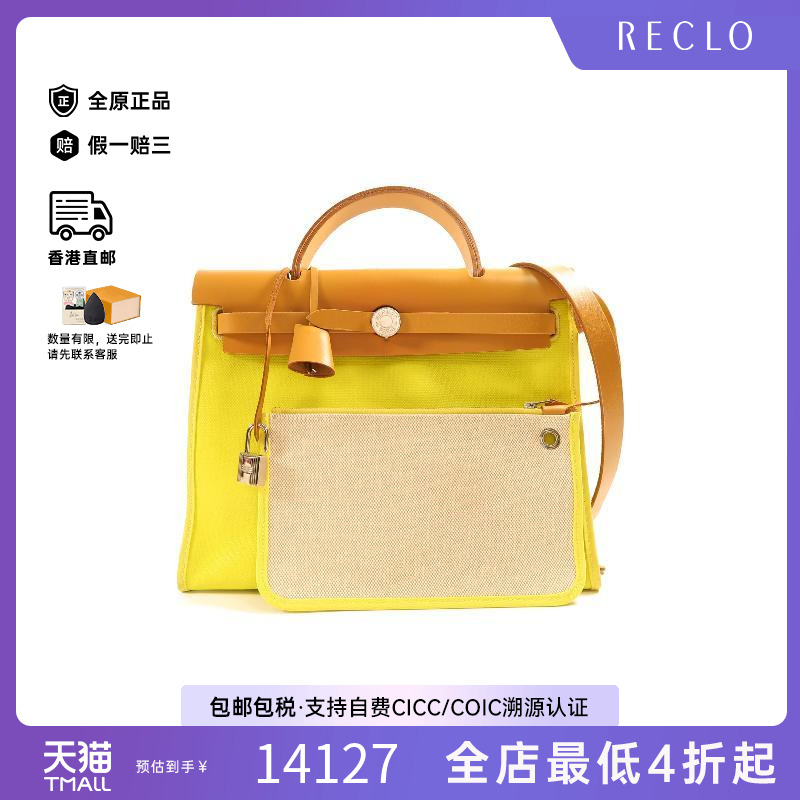 中古Hermes爱马仕斜挎包