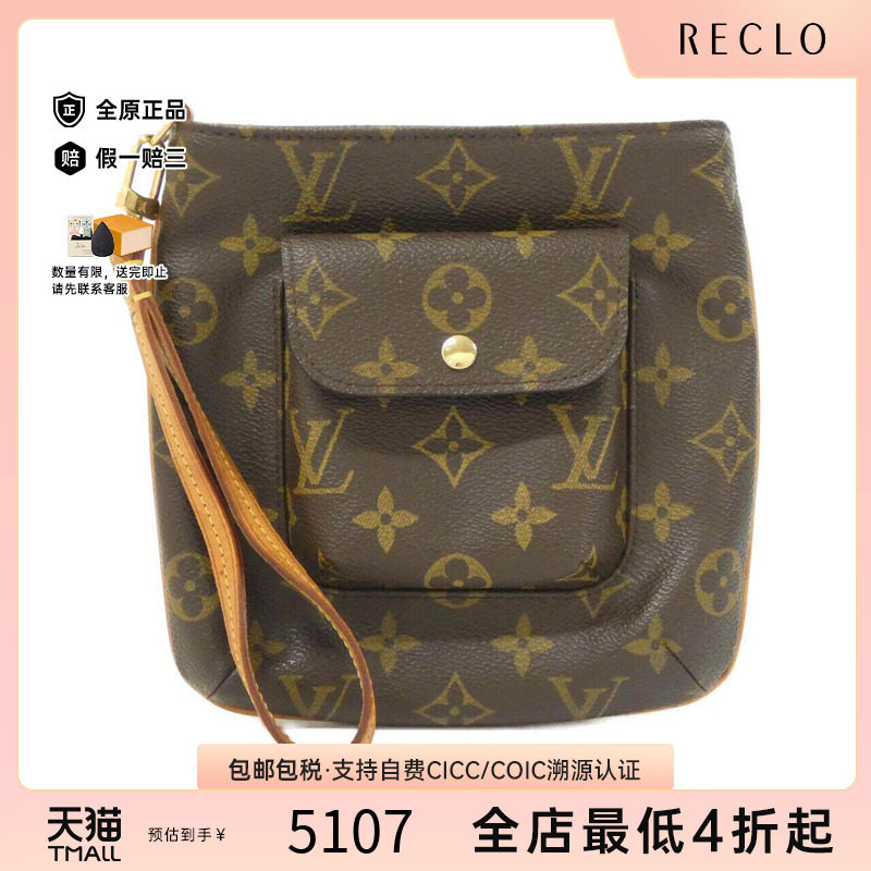 中古LV路易威登女包A级95新 Partition老花手拿包