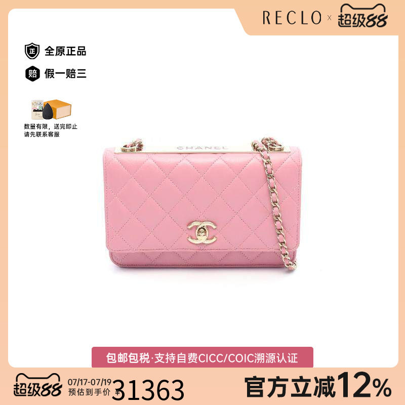 中古Chanel香奈儿斜挎包