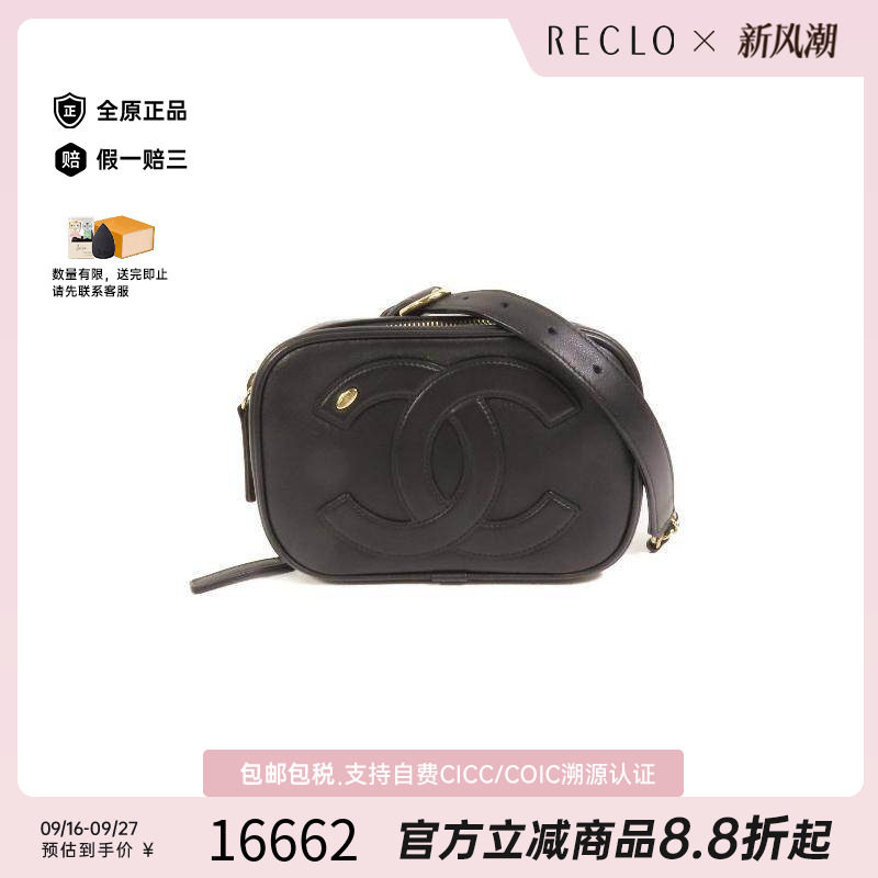 中古Chanel香奈儿腰包レディース