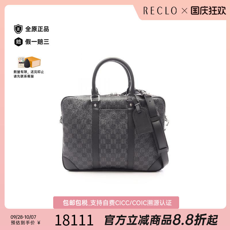 中古LV路易威登斜挎包メンズ