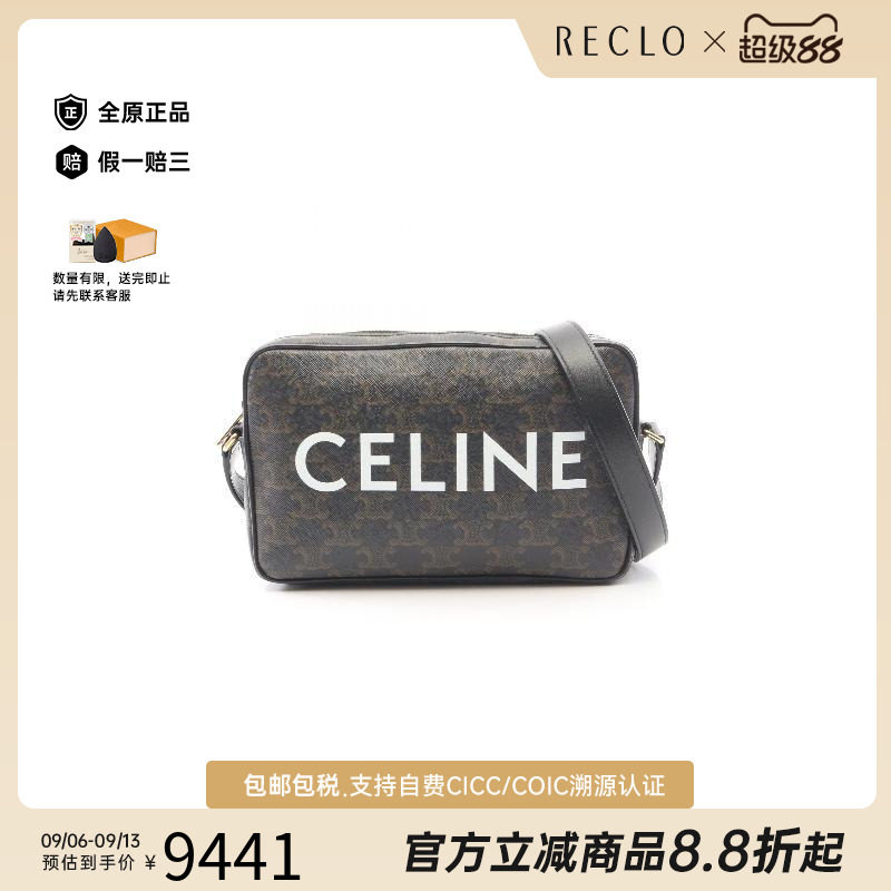 中古Celine赛琳斜挎包レディース图片
