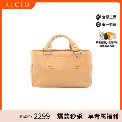 中古Celine赛琳手提包レディース