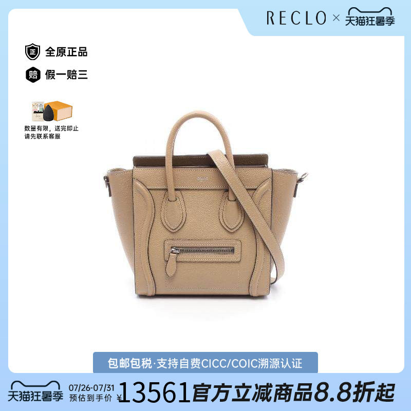 中古Celine赛琳斜挎包レディース