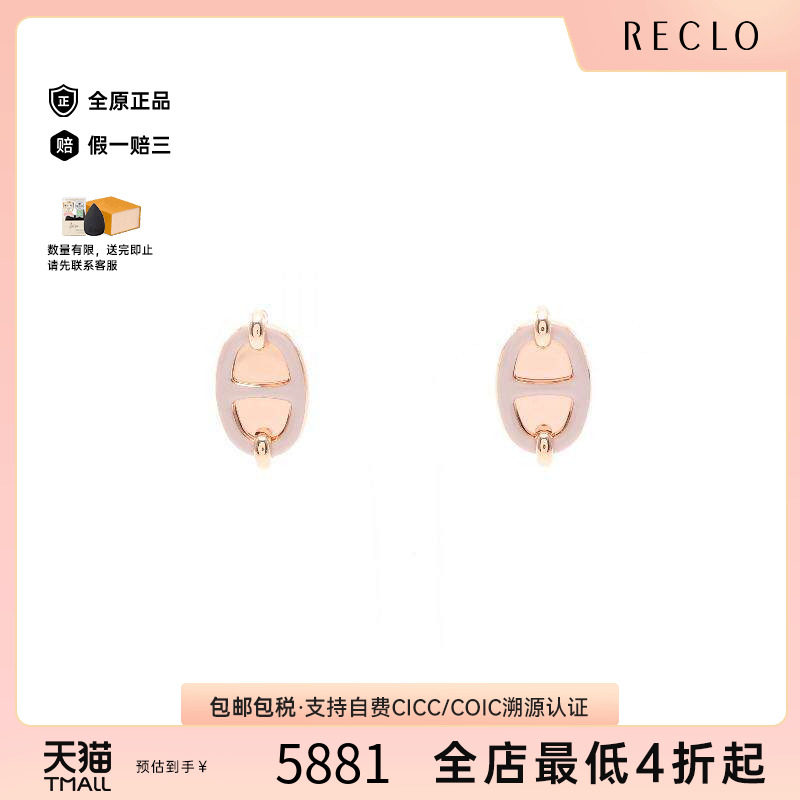 中古Hermes爱马仕耳夹/耳钉