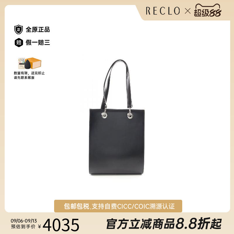 中古Cartier卡地亚托特包