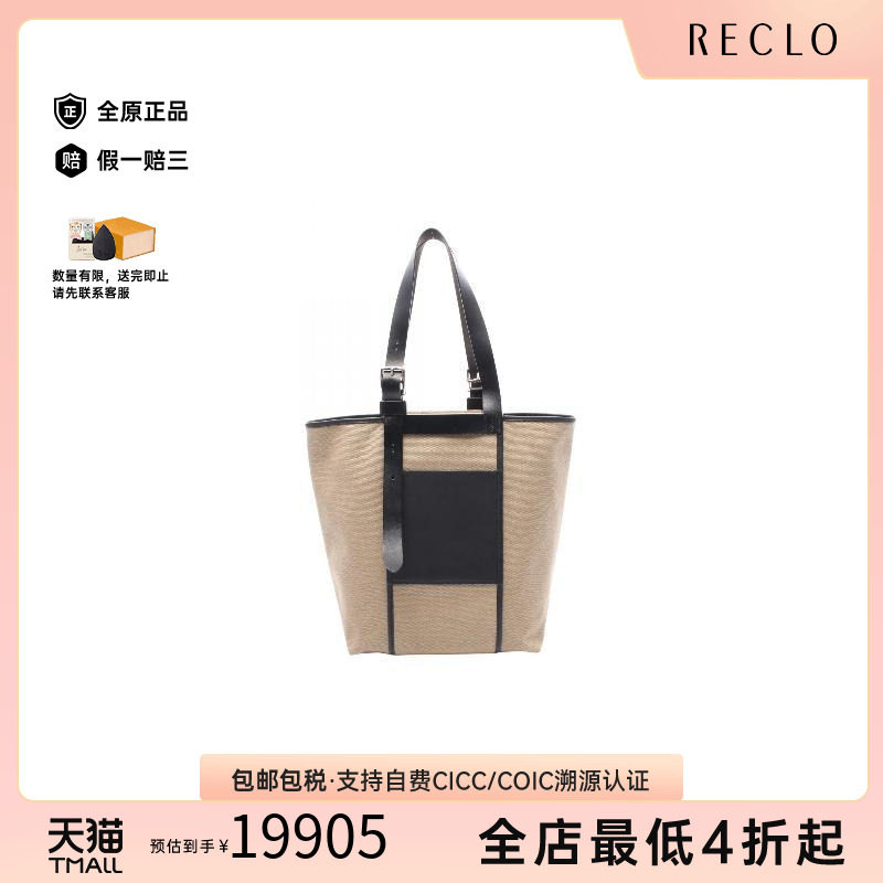 中古Hermes爱马仕托特包