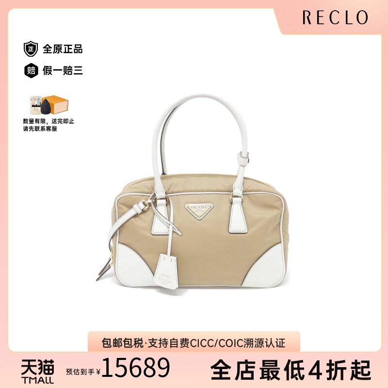 日本中古二奢PRADA普拉达女包 95新Shoulder Bag手提斜挎包时尚