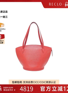 中古LV路易威登女包A级95新Saint-Jacques Shopping水波纹单肩包