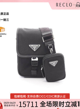 中古Prada普拉达男包S级99新Shoulder bag肩包尼龙斜挎包黑色正品