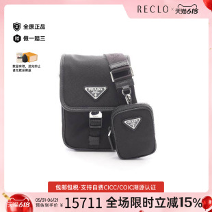 中古Prada普拉达男包S级99新Shoulder bag肩包尼龙斜挎包黑色正品