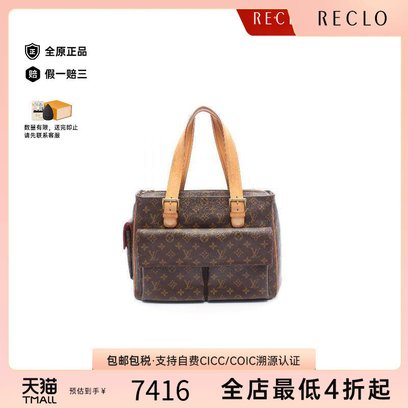 中古LV路易威登手提包レディース