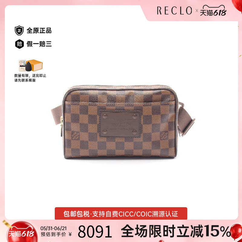中古LV路易威登腰包レディース