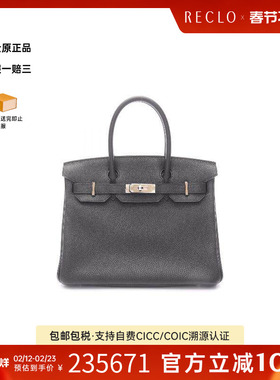 中古Hermes爱马仕女包A级95新birkin 30铂金包 30牛皮手提包黑色