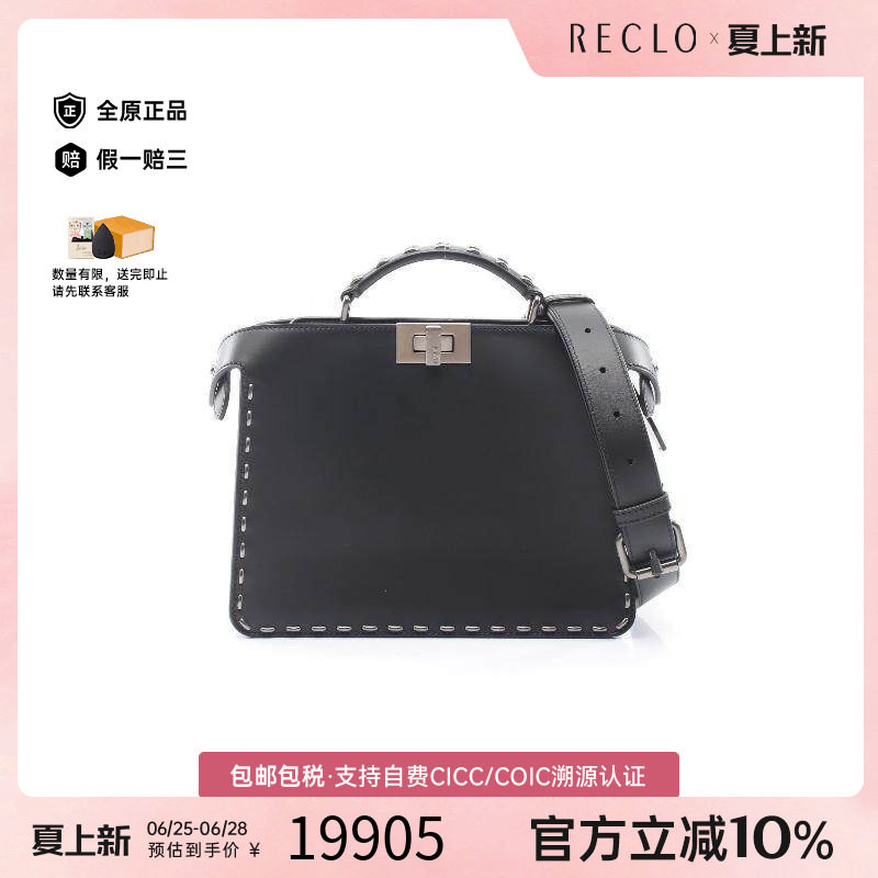 中古Fendi芬迪手提包レディース