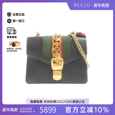 中古Gucci古驰斜挎包レディース