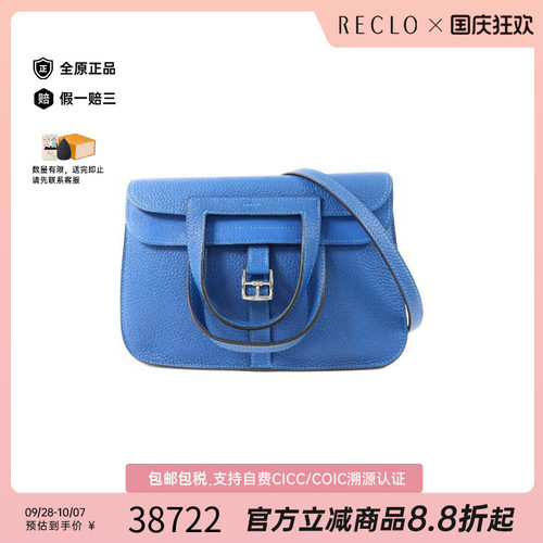 中古Hermes爱马仕斜挎包