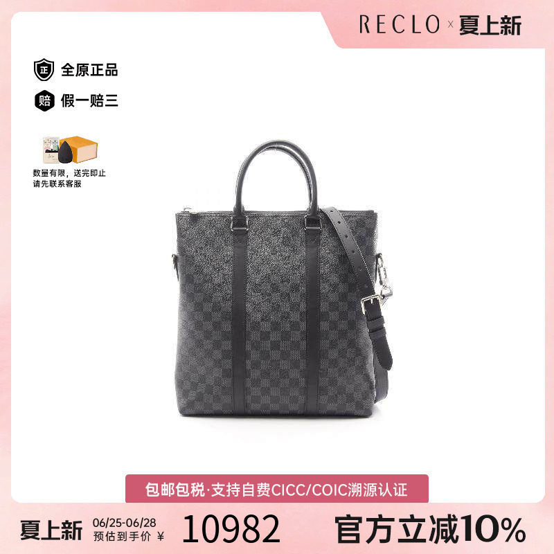 中古LV路易威登斜挎包メンズ