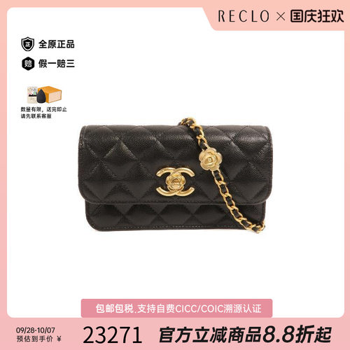 中古Chanel香奈儿斜挎包