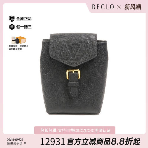 中古LV路易威登斜挎包レディース