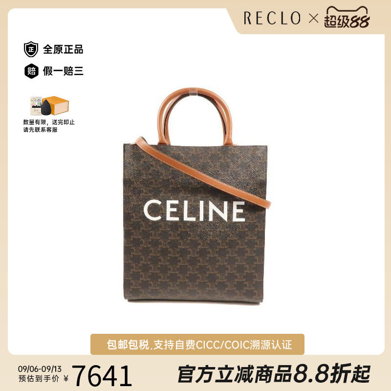 中古Celine赛琳斜挎包レディース图片