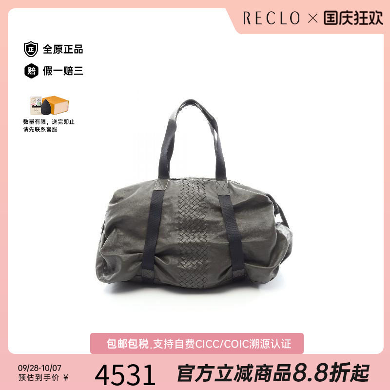 中古BottegaVeneta葆蝶家手提包
