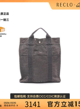 中古Hermes爱马仕女包B级9新Yell line Ad MM帆布双肩包灰色
