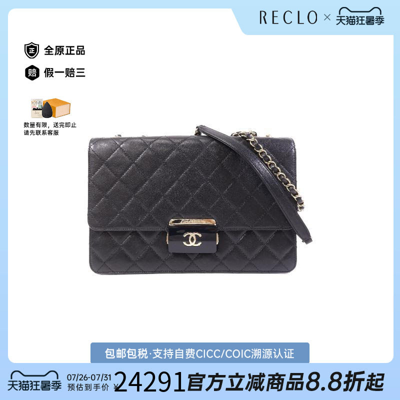 中古Chanel香奈儿斜挎包