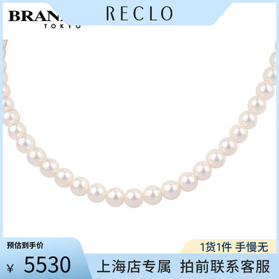 「9.5新」TASAKI(塔思琦)海水珍珠串珠项链925 40cm个性休闲RECLO