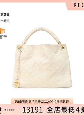 中古LV路易威登通用A级95新Empreinte Artsy小牛皮压花老花单肩包
