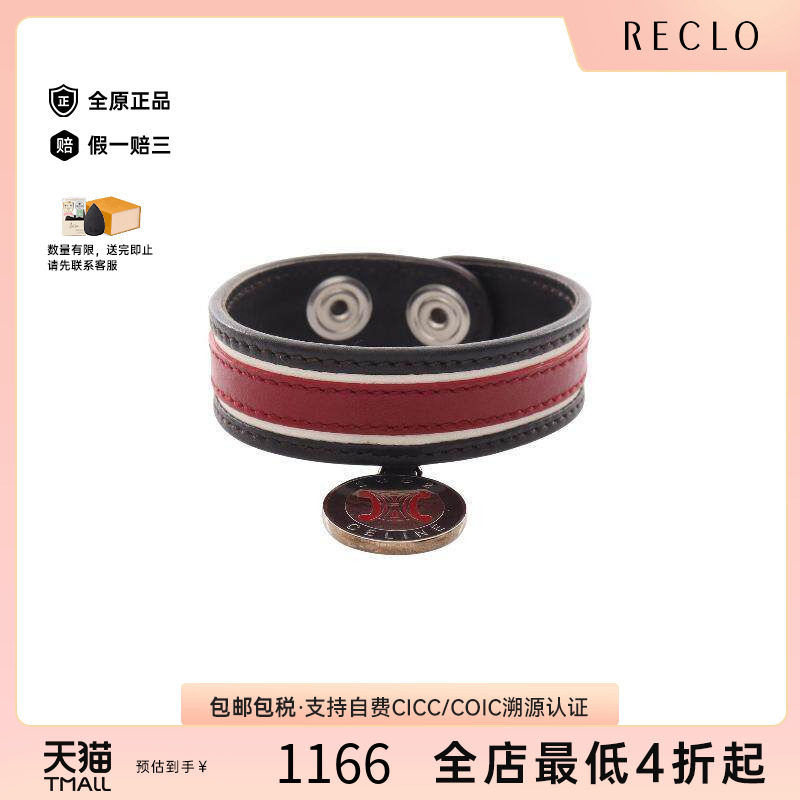 中古-日本进口Celine赛琳其他