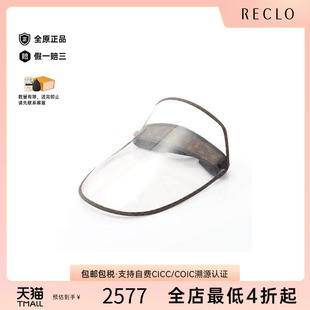 visor遮阳牛皮帽子棕色复古RECLO 中古LV路易威登女A级95新Sun