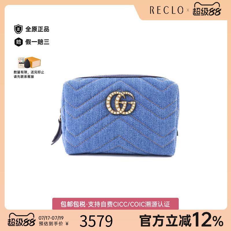 中古-日本进口Gucci古驰手拿包