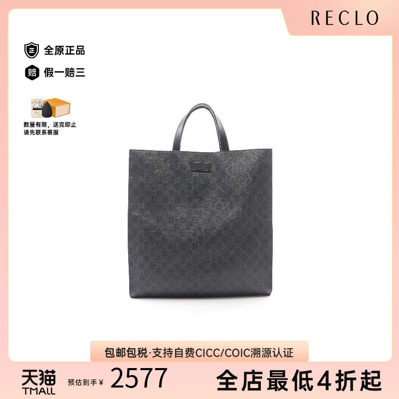 中古-日本进口Gucci古驰托特包