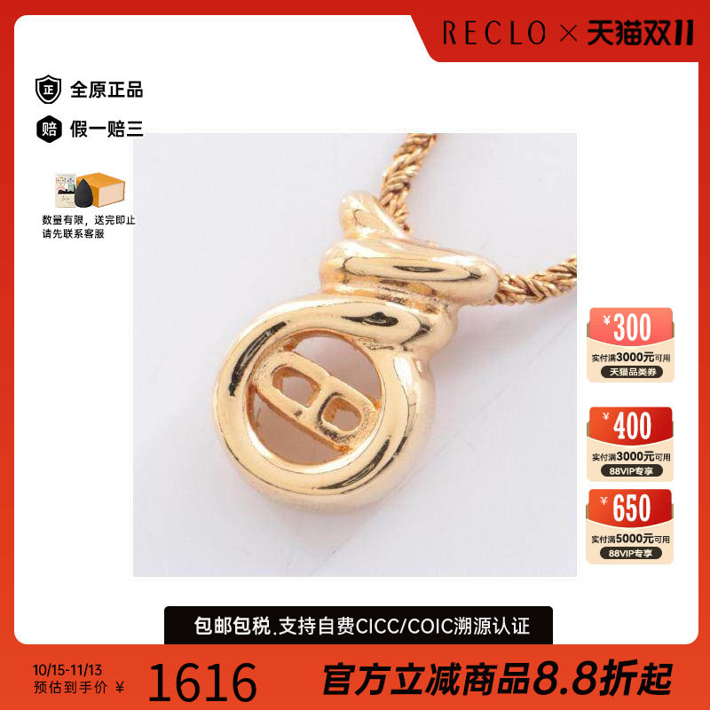 中古Dior迪奥项链レディース