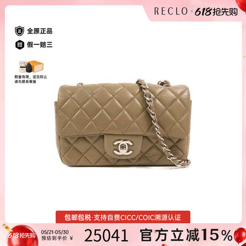 中古Chanel香奈儿斜挎包