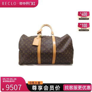 中古LV路易威登女包A级95新Keepall50旅行袋老花手提包