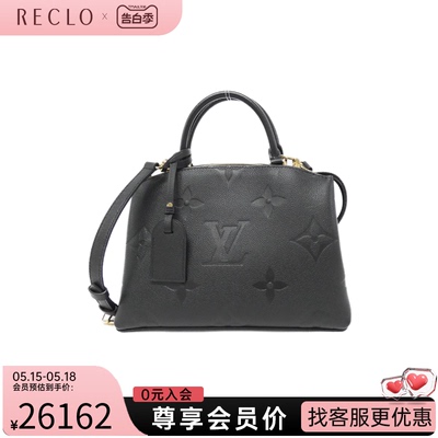 LV路易威登中古手提包