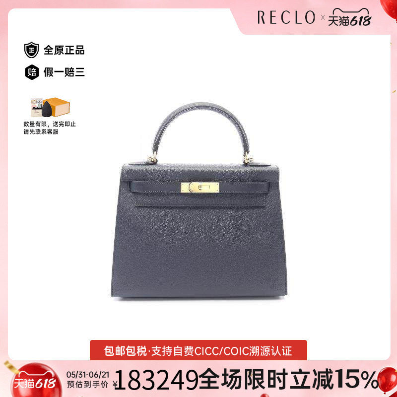 中古Hermes爱马仕手提包
