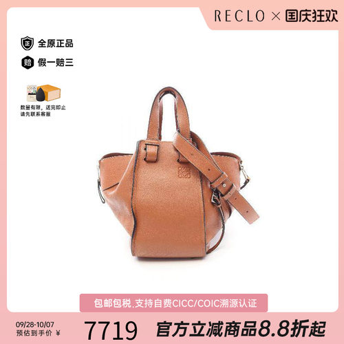 中古Loewe罗意威手提包