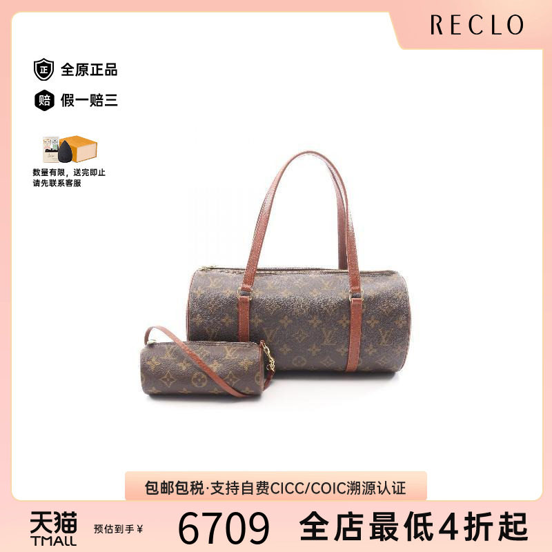 中古LV路易威登手提包レディース