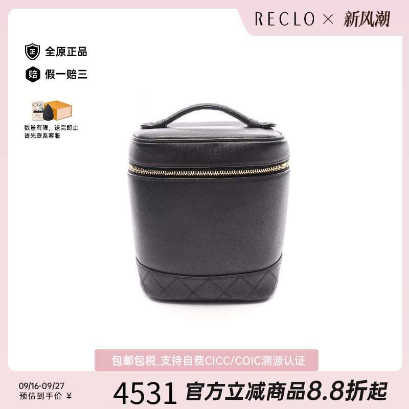 中古Chanel香奈儿手提包