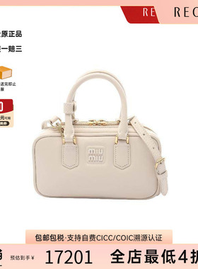 中古Miu Miu缪缪女包A级95新mini bag迷你包牛皮单肩斜挎包白色