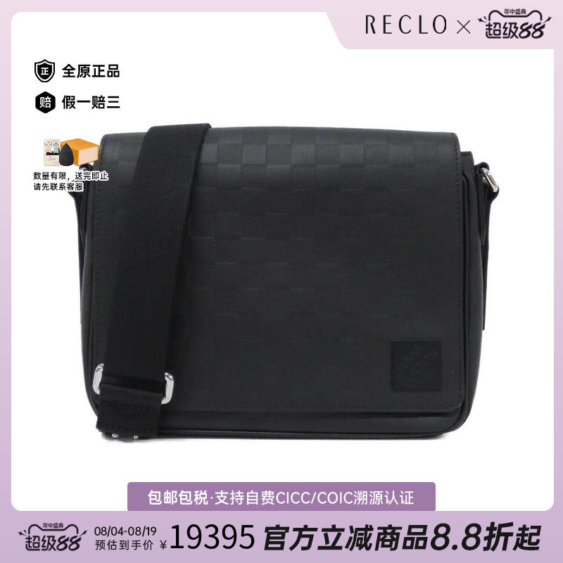 中古LV路易威登男包斜挎包